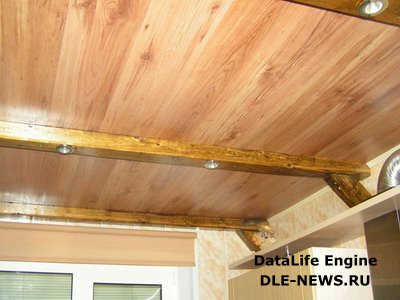 Правила монтажа деревянного потолка